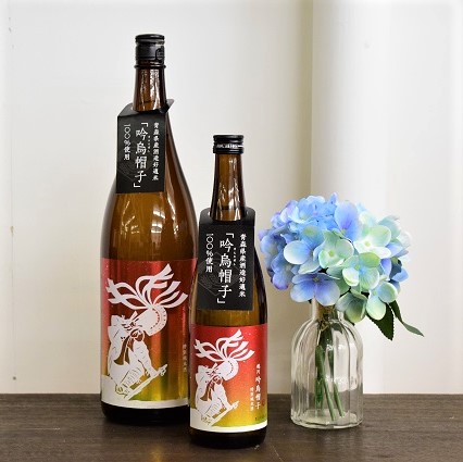 日本酒ショップ　くるみや