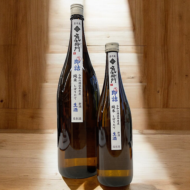 日本酒ショップくるみや