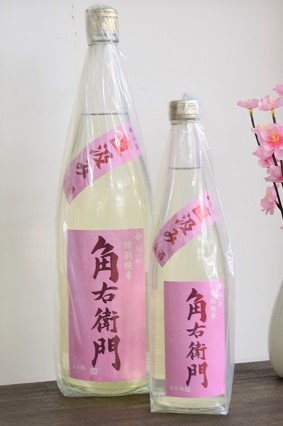 角右衛門 直汲み 特別純米生原酒 ピンクラベル 秋田の地酒通販 日本酒ショップくるみや