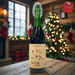 のだむら 山葡萄ワイン 紫雫 MarineRouge 赤 ワイン通販 日本酒