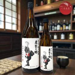 角右衛門 純米吟醸 夏酒 荒責 しろくまラベル 秋田の地酒通販 日本酒