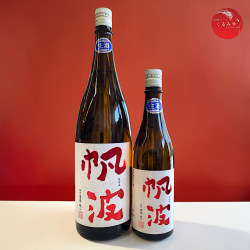 帆波 レッド 山田錦 純米大吟醸 無濾過生原酒 日本酒通販 日本酒