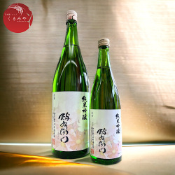 雑賀 ひやおろし 純米吟醸 雄町 和歌山の地酒通販 日本酒ショップくるみや