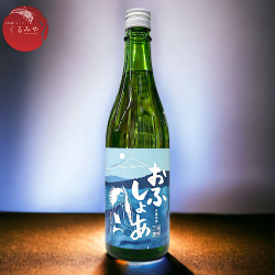 つぎのみどり 特別純米酒 辛口 日本酒通販 日本酒ショップくるみや