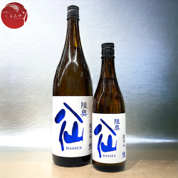 阿櫻あざくら 初しぼり 特別純米 無濾過生原酒