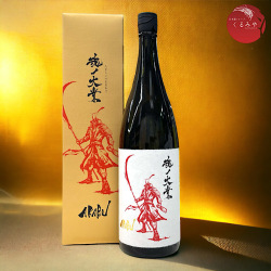 AKABUCOMの赤武。AKABU（あかぶ）