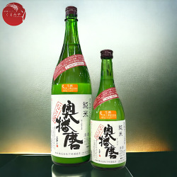 雑賀 春 吟醸辛口生酒 スプリングエール 和歌山の地酒通販