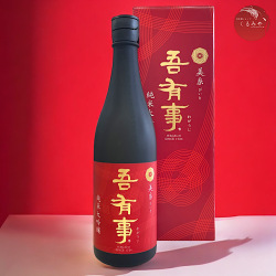 予約商品】DATE SEVEN SEASON 2～episode 4～ 浦霞& 伯楽星 宮城