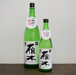 雁木ノ弐 初搾り新酒 純米吟醸無濾過生原酒 山口の地酒通販 日本酒