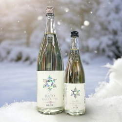 雁木 スパークリング 純米大吟醸 しぼりたて発泡生原酒