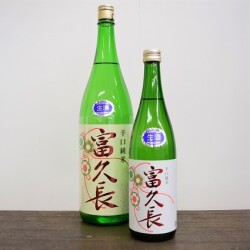 最高級のスーパー 幻の酒 ちびちび ちびちび - fonotecanacional.gob.mx