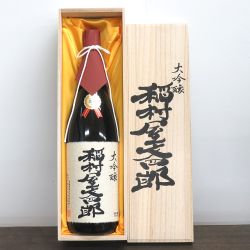 人夢可酒ひとむかし 40度 720ml 百年の孤独よりうまい！？幻の焼酎