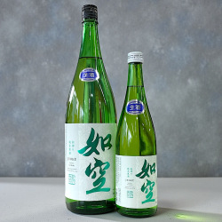 雁木 スパークリング 純米大吟醸 しぼりたて発泡生原酒