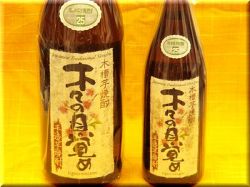 小正 特製玄米焼酎 25度