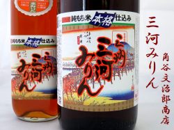 雁木 スパークリング 純米大吟醸 しぼりたて発泡生原酒