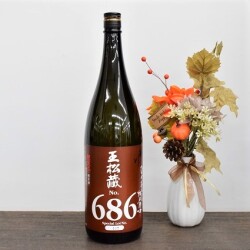 豊盃 2本セット 豊盃 純米大吟醸 門松2本セット 飲み比べ 720ml×2本入り 弘前の