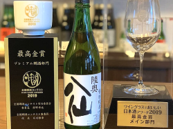 陸奥八仙 八戸酒造 日本酒通販 日本酒ショップくるみや