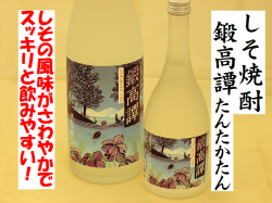 雁木 スパークリング日本酒と純米大吟醸　11本セット 雁木 スパークリング日本酒と純米大吟醸 11本セット
