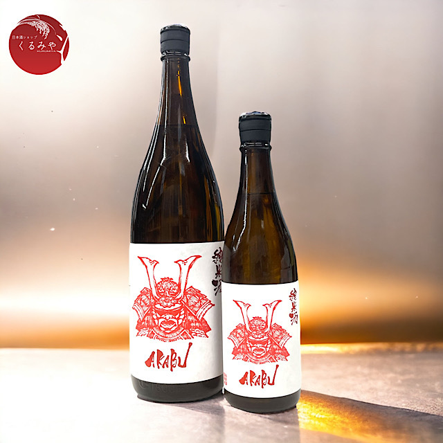 赤武 AKABU（あかぶ）純米酒 岩手の地酒通販 日本酒ショップくるみや