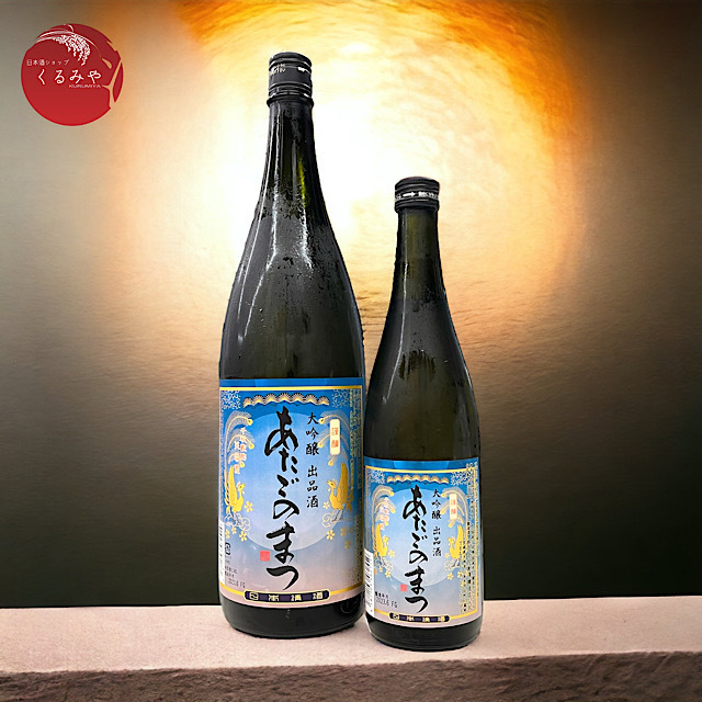 あたごのまつ　大吟醸　鑑評会出品酒