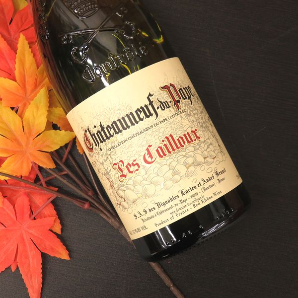 シャトーヌフ・デュ・パプ・ブラン　レ・カイユ 白 アンドレ・ブルネル　フランスワイン通販　日本酒ショップくるみや