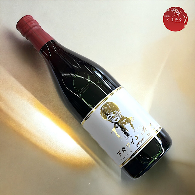 下北ワイン　リョウ　ピノノワール　赤