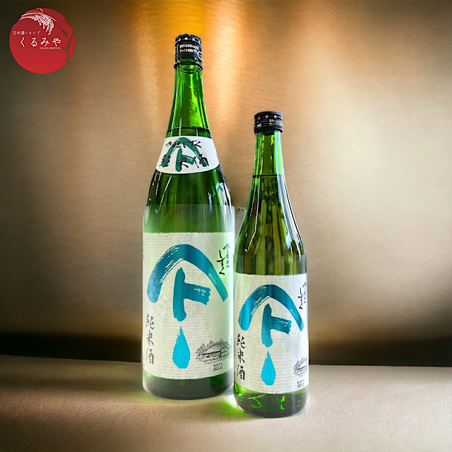 やまとしずく 純米酒 秋田の地酒 日本酒通販 日本酒ショップくるみや