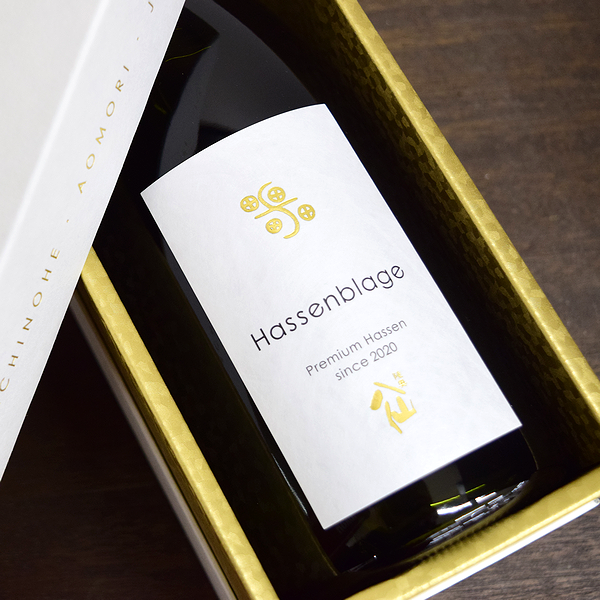 陸奥八仙 Hassenblage ハッセンブラージュ Premium Hassen　八戸の地酒通販　日本酒ショップくるみや