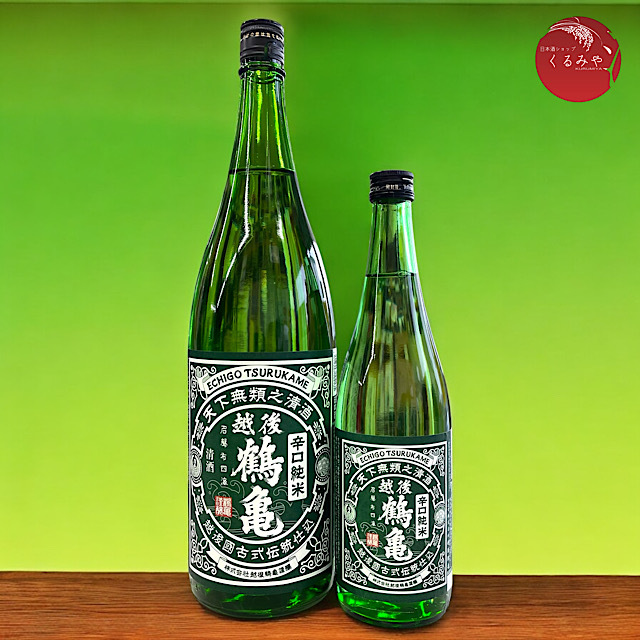 越後鶴亀 辛口純米