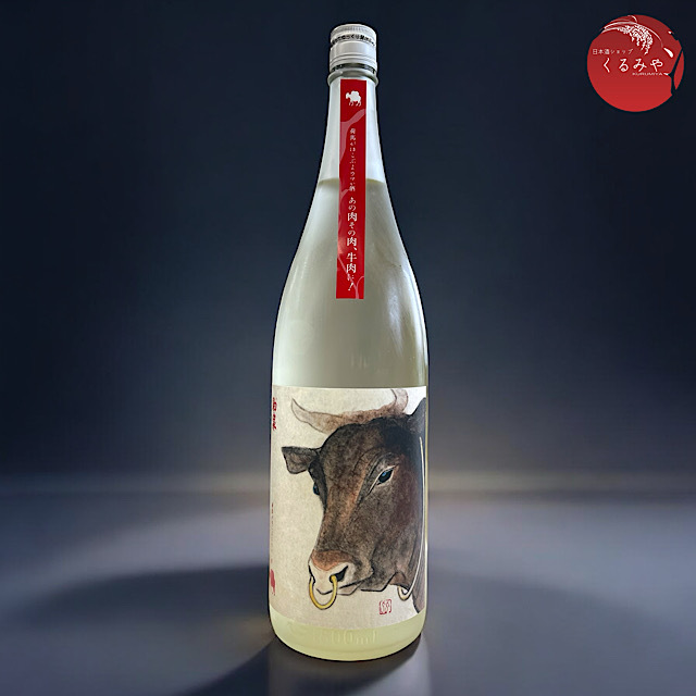 泉 うまうまシリーズ　八甲田牛　吟醸原酒