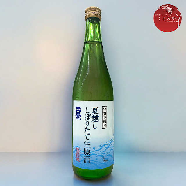 天鷹夏越し特別本醸造
