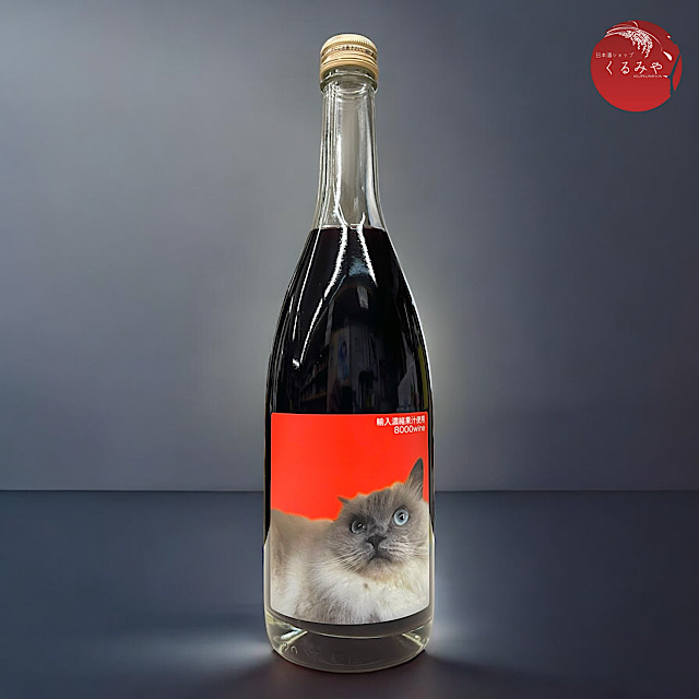 陸奥八仙 八戸酒造 日本酒通販 日本酒ショップくるみや
