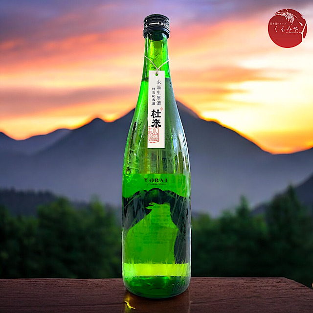 杜來とらい 特別純米酒 氷温生原酒 カモシカ 裏プリント トリックラベル