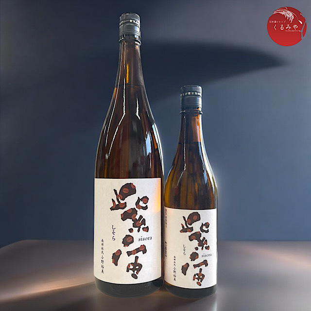 紫宙ビターラベル