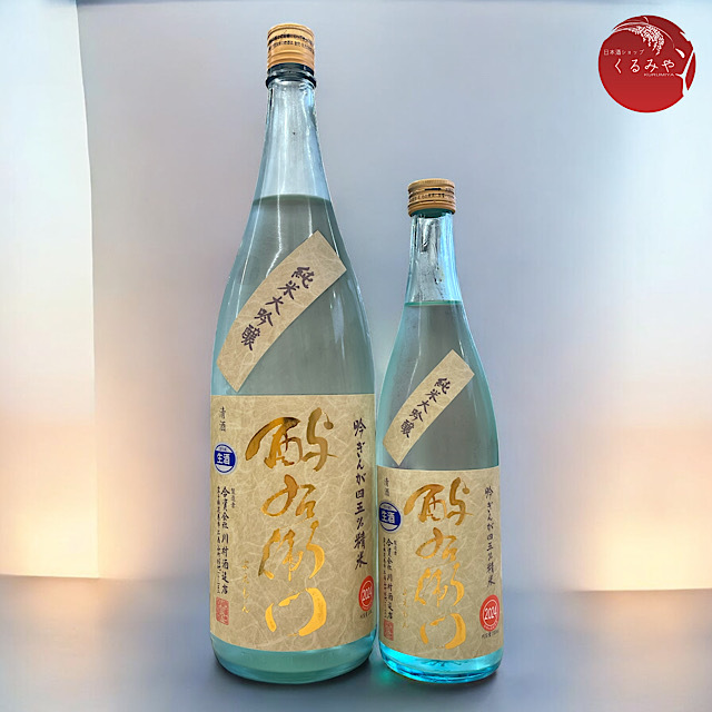 酉与右衛門よえもん 直汲み 純米大吟醸 無濾過生原酒 吟ぎんが45