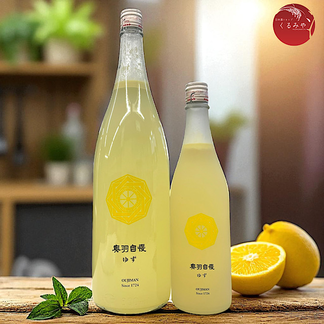奥羽自慢　ゆず酒