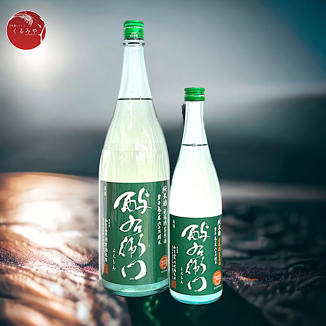 酉与右衛門よえもん 直汲み純米無濾過生原酒 亀の尾仕込 720ml