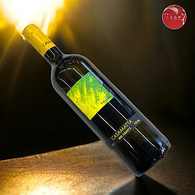 カザマッタ ビアンコ ビービー・グラーツ 白 イタリアワイン