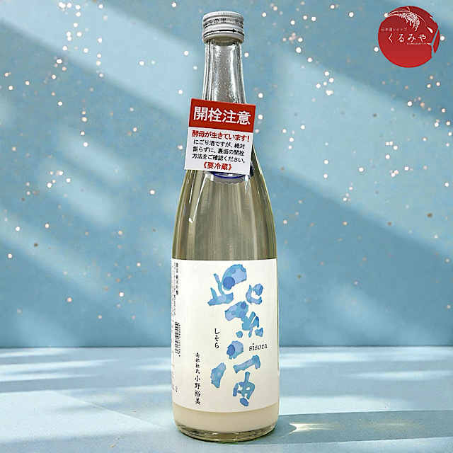 紫宙水玉ラベル