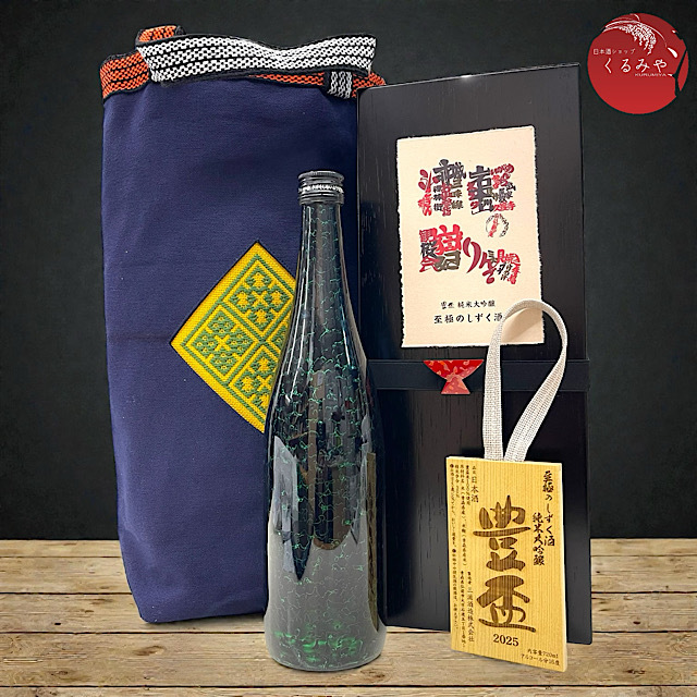 津軽の贈り物2025