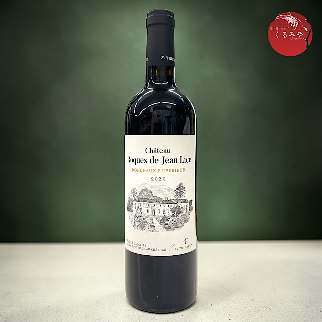 シャトーロック