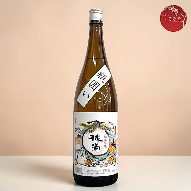 桃の滴　瓶囲い