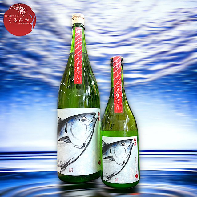 駒泉 マグロ 吟醸酒