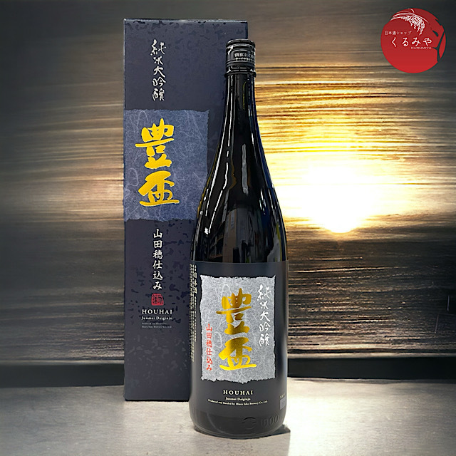 豊盃 純米大吟醸 山田穂仕込