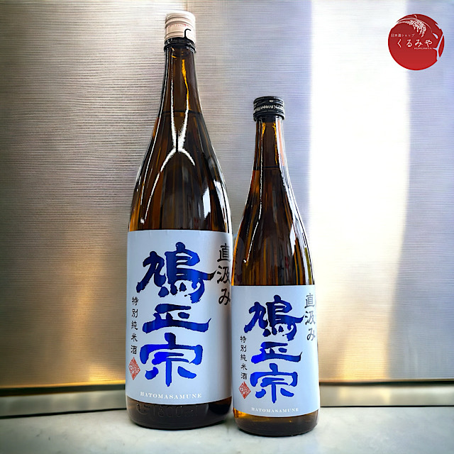鳩正宗　直汲み　特別純米酒　生酒