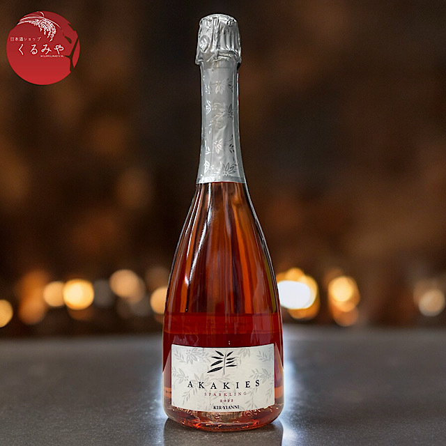 アカキーズ スパークリング ロゼ ギリシャワイン