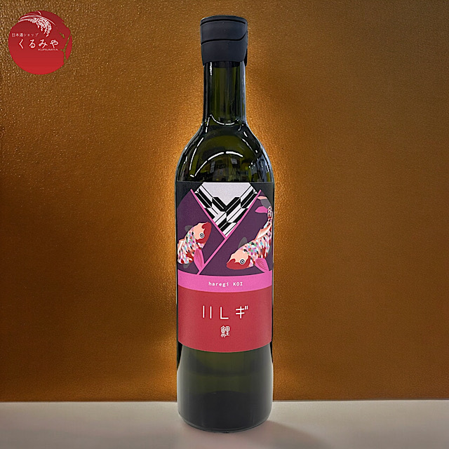 ハレギ 鯉 ワイン樽熟成 特別純米原酒