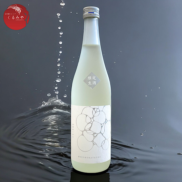 みずのかたち 純米吟醸 限定品生原酒 皇国晴酒造