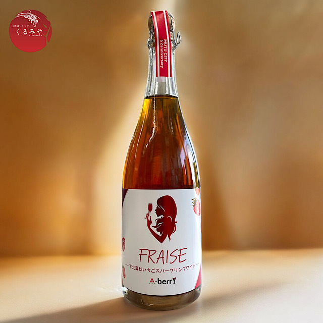FRAISE 下北夏秋いちごスパークリングワイン 辛口