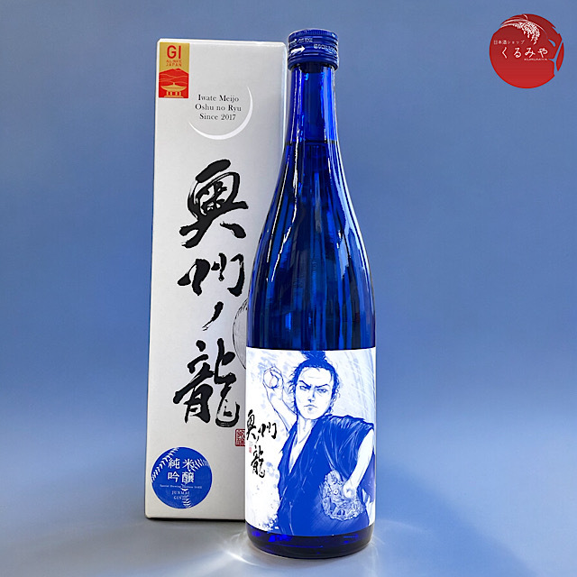 奥州ノ龍 ピッチャー 純米吟醸 大谷翔平応援酒